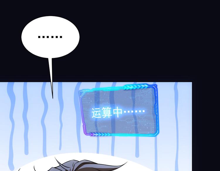 第84话 群狼环伺36