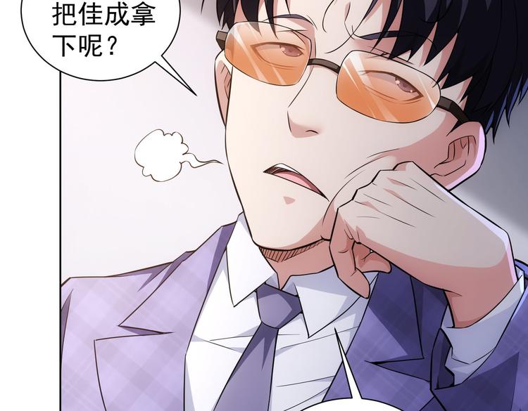 第85话 疏漏83