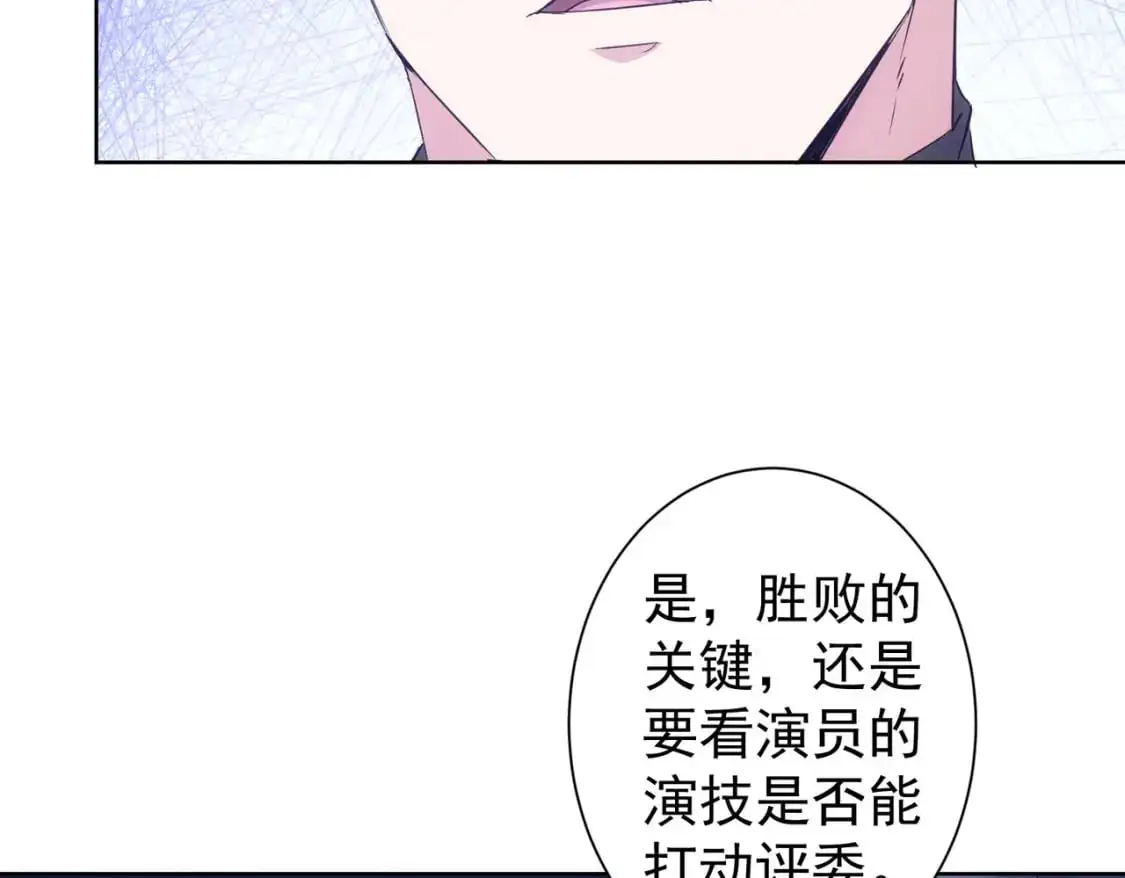 第343话 尔虞我诈12