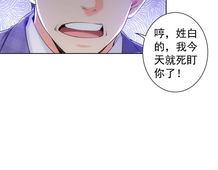 第86话 烂尾楼54