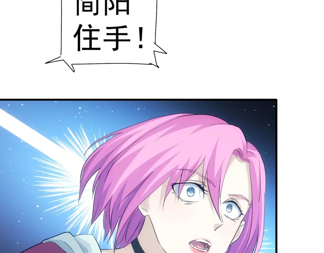 第297话 仇人相见83