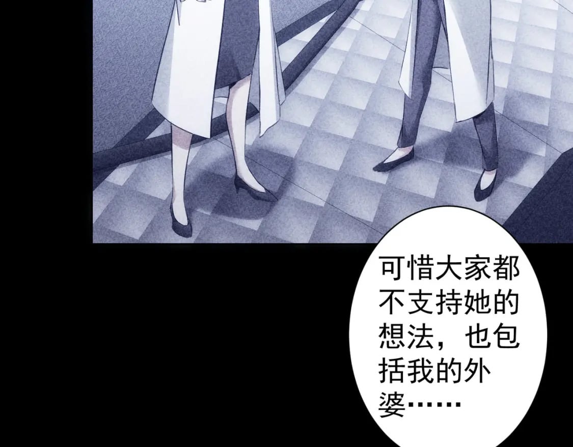 第291话 是敌是友86