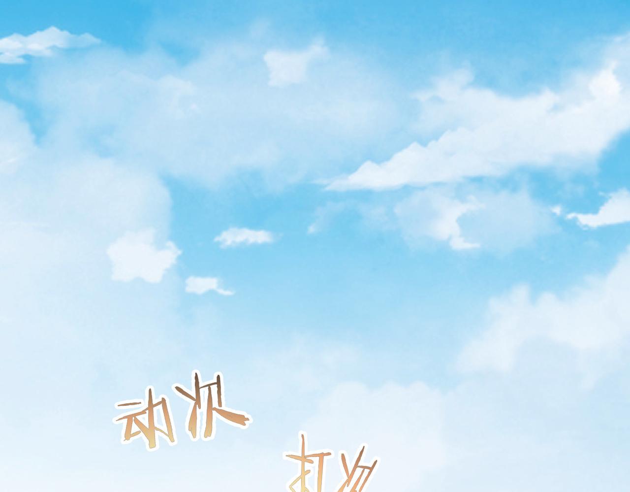 第194话 火爆异常65
