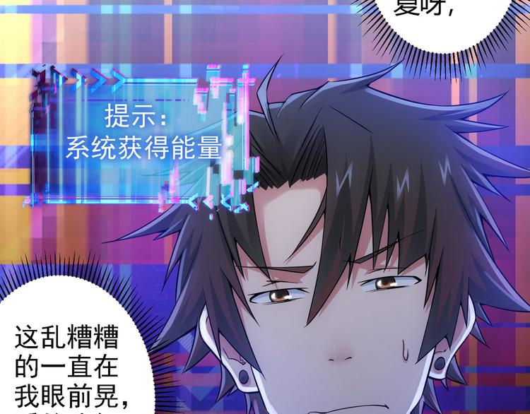 第56话 智擒憨憨104