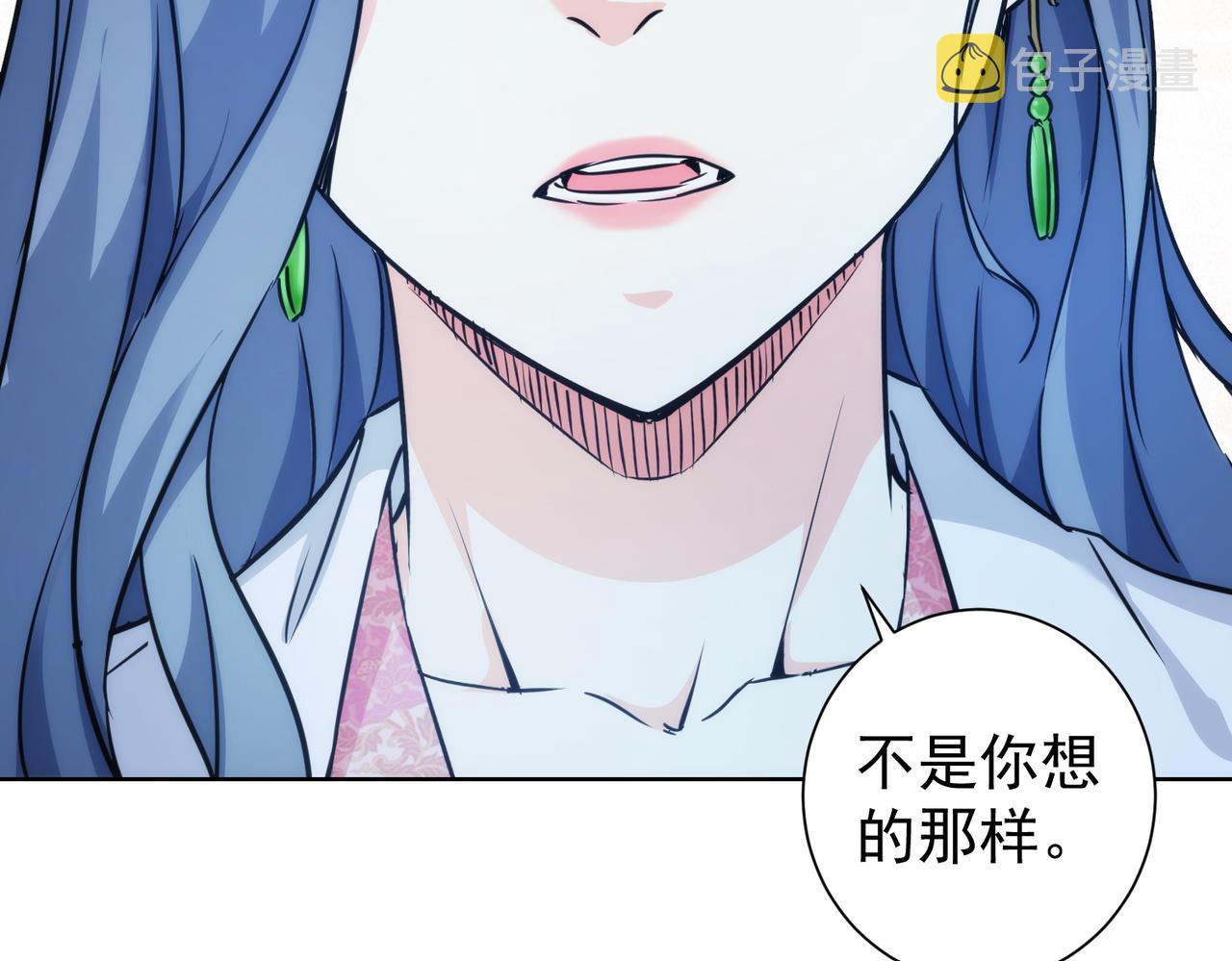 第197话 误会解开108