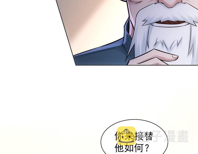 第68话 和盘托出58
