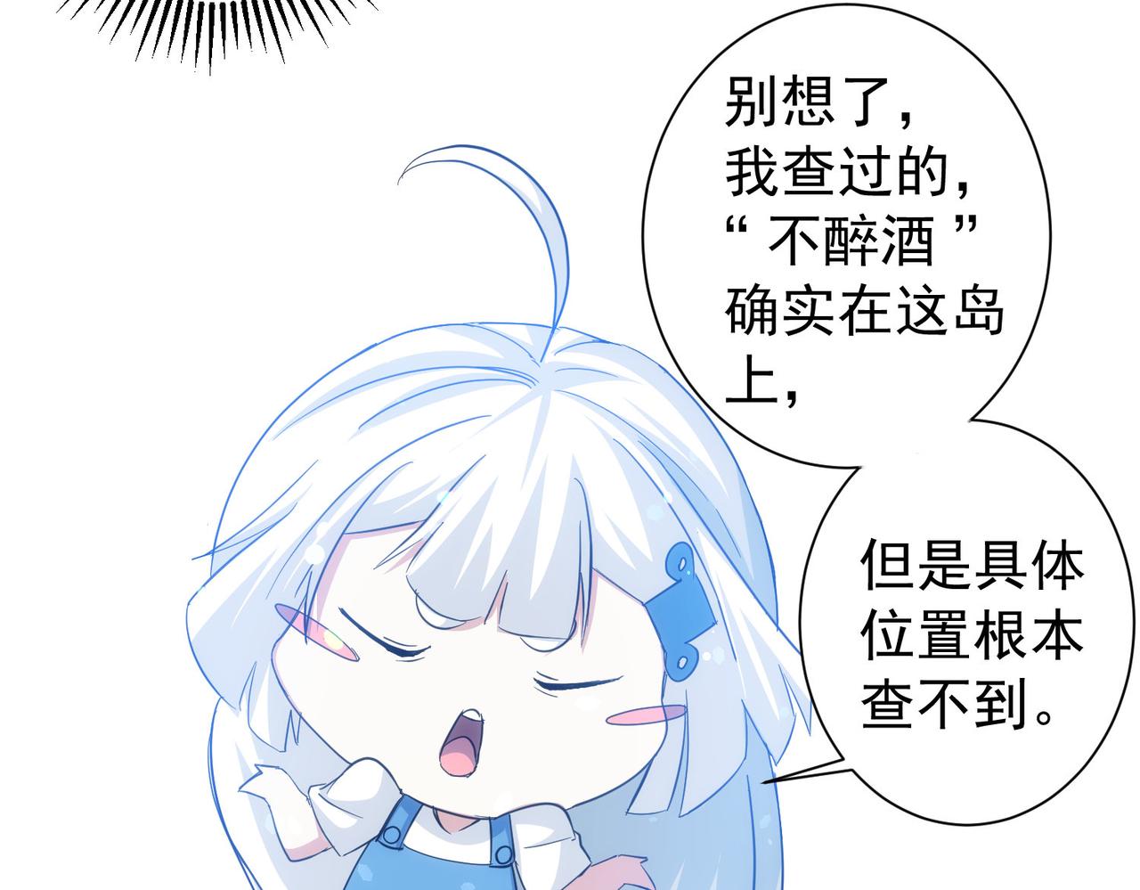 第196话 客房服务51