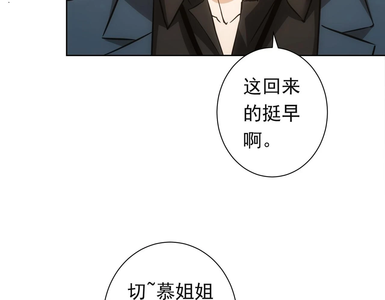 第273话 否极泰来103