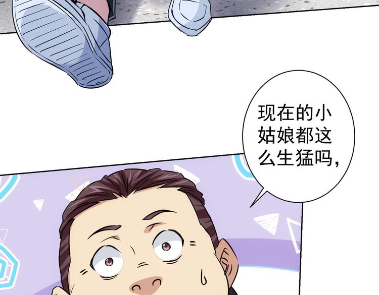第94话 气运下降62