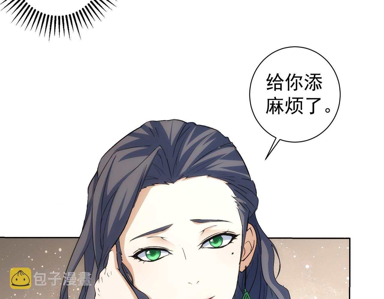 第196话 客房服务11