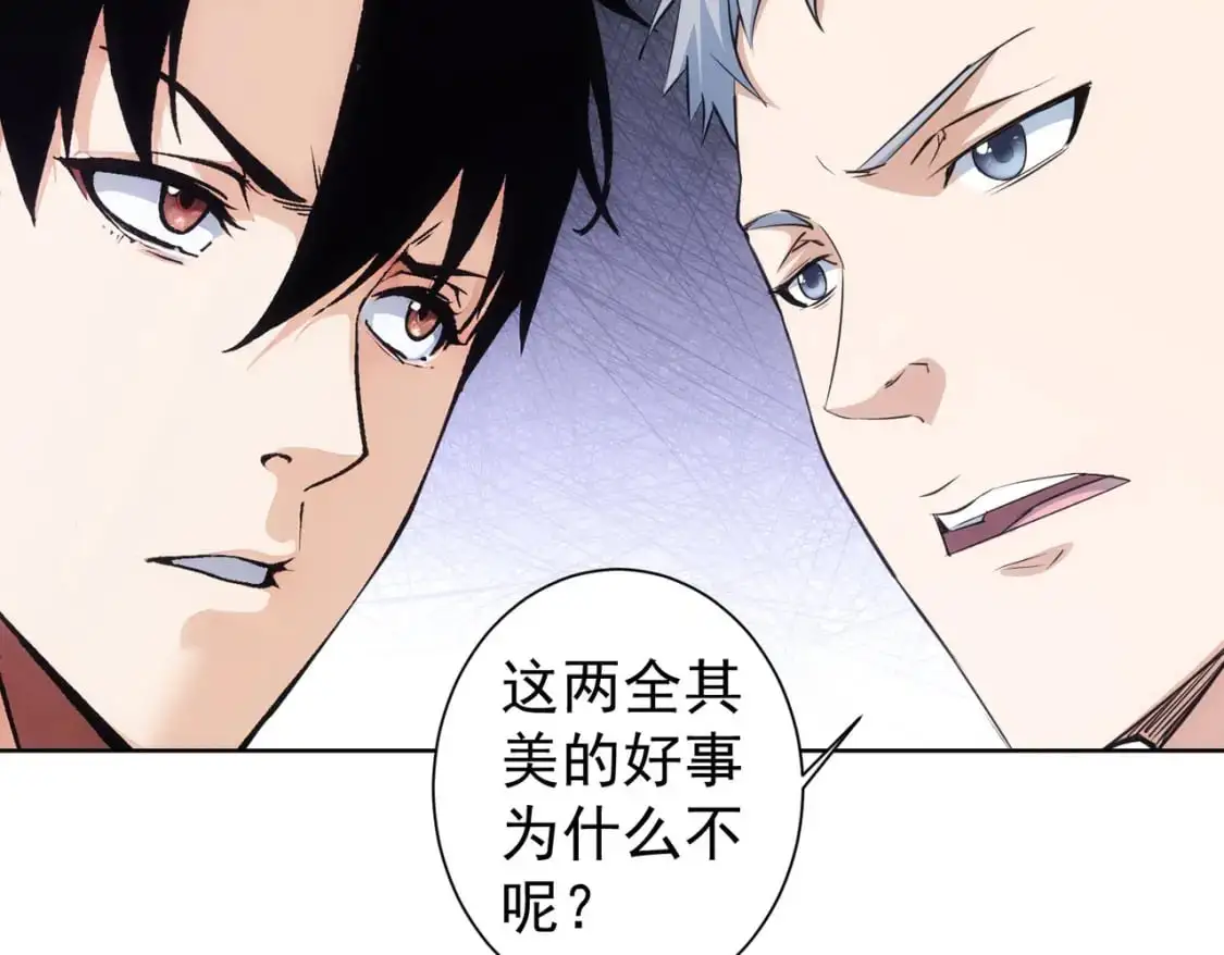 第342话 再合作76