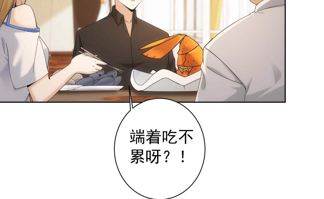 第191话 “不醉酒”62