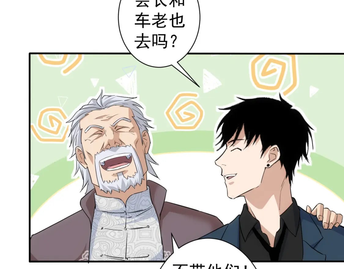 第311话 似梦非梦125