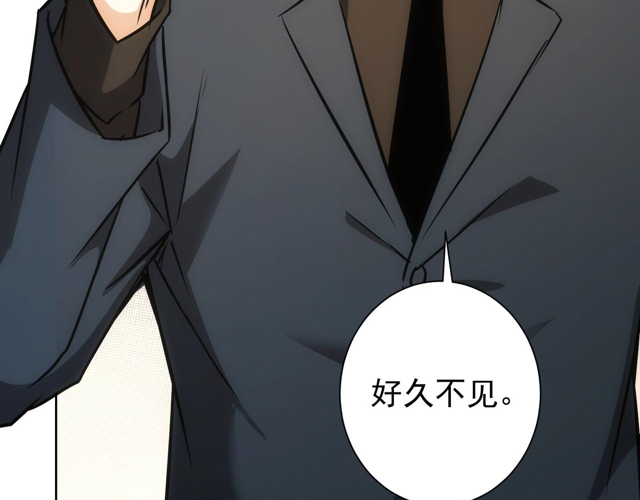 第189话 偶遇133