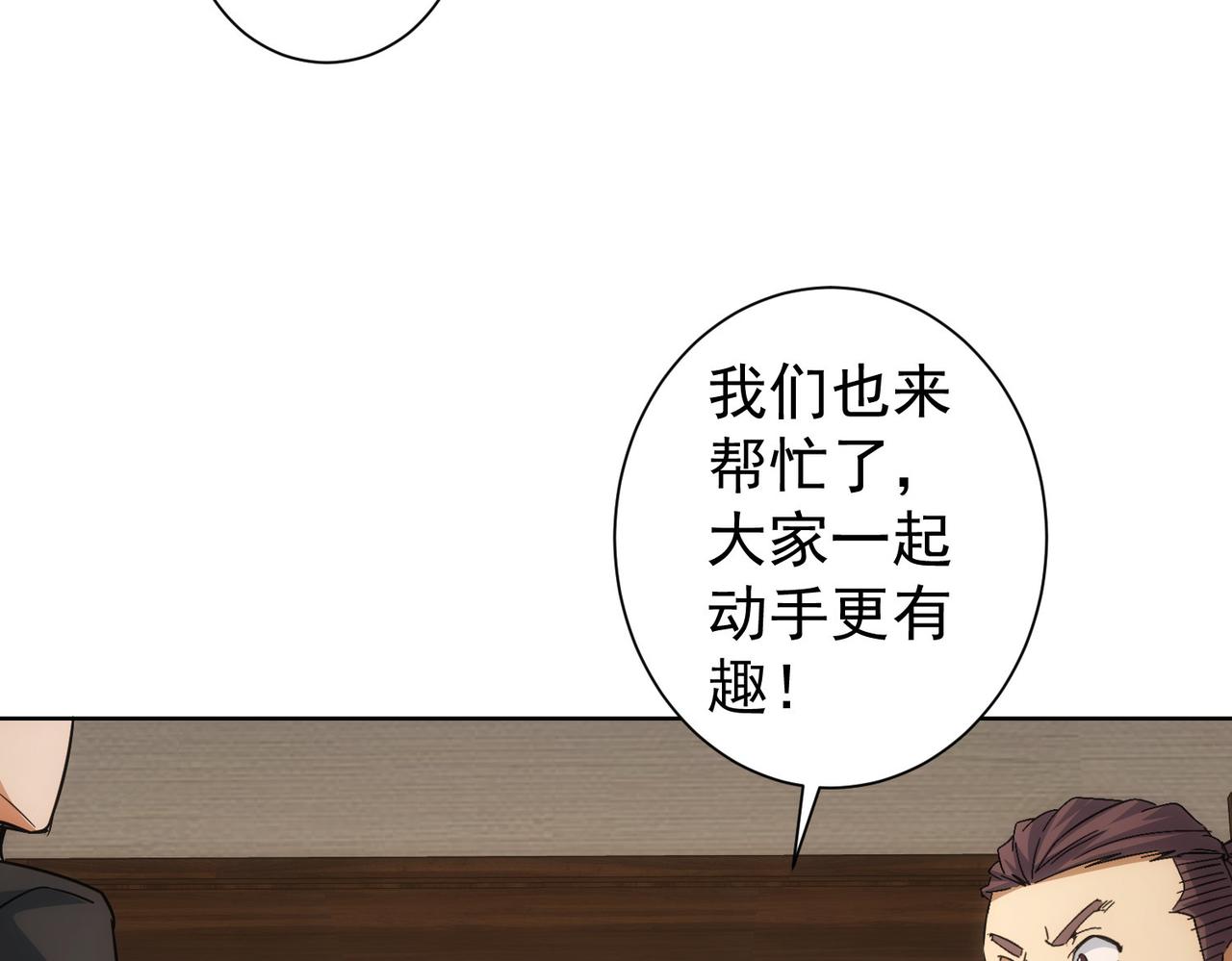第209话 最宝贵的89