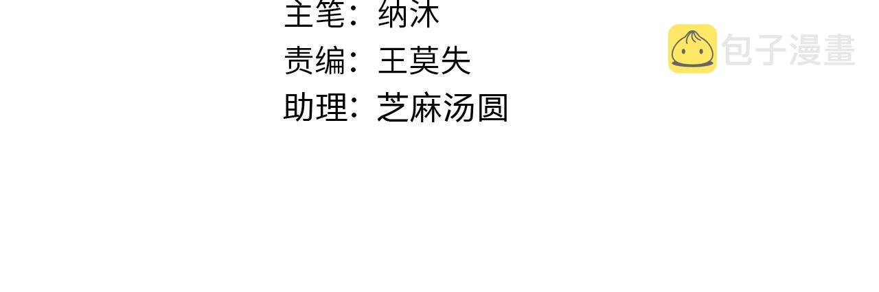 第245话 中招3