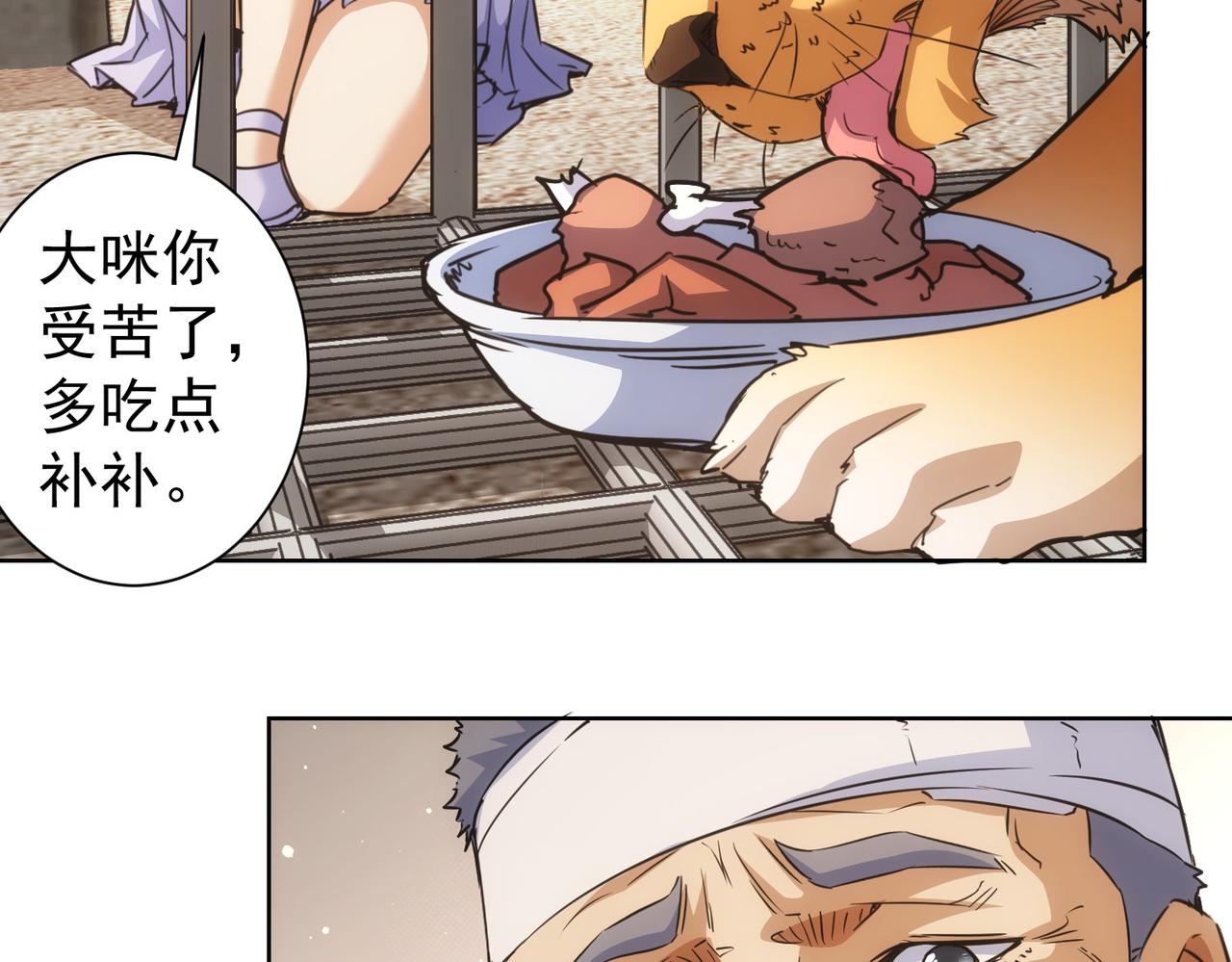 第253话 金爷爷96