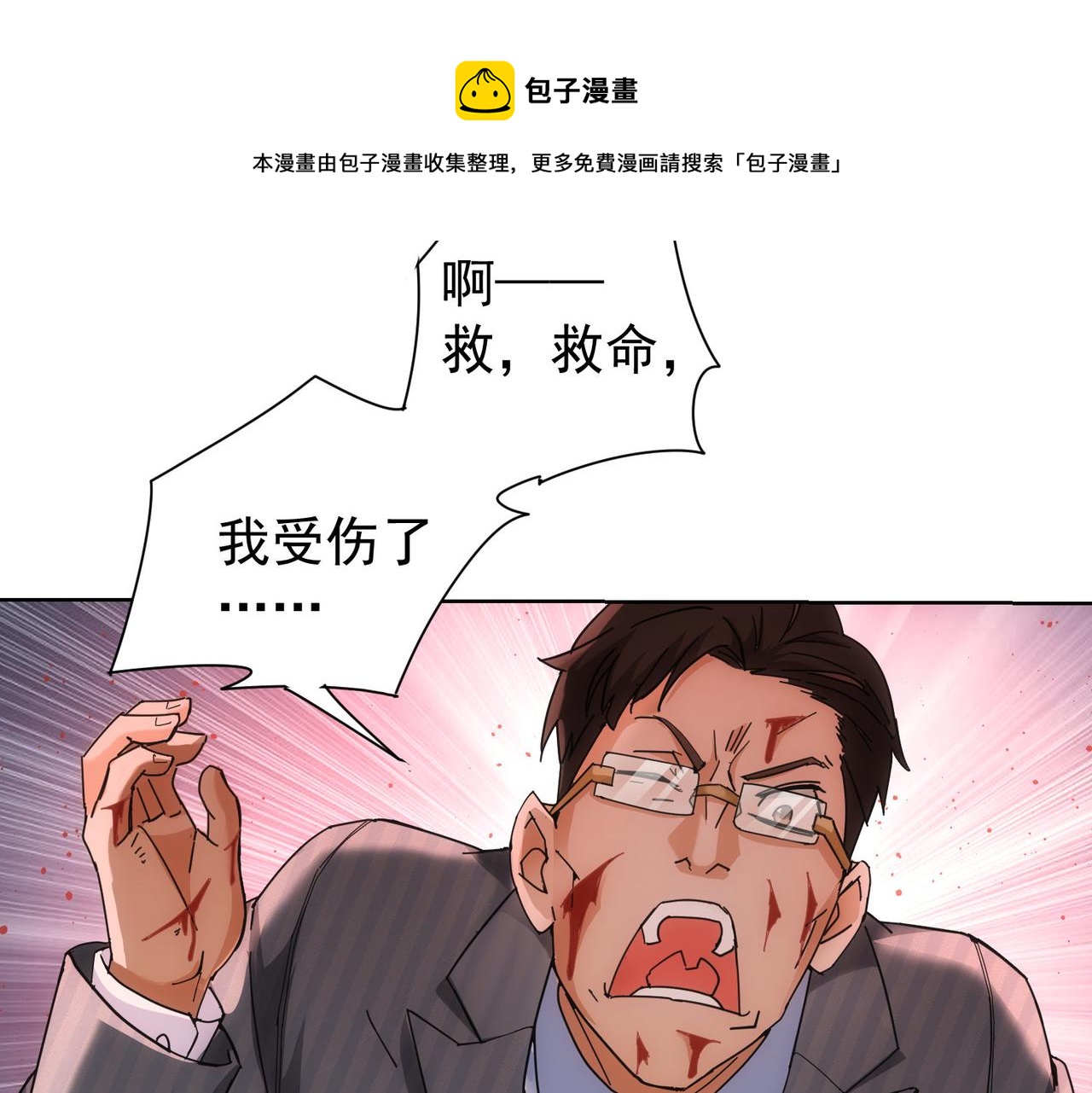 第190话 误会32