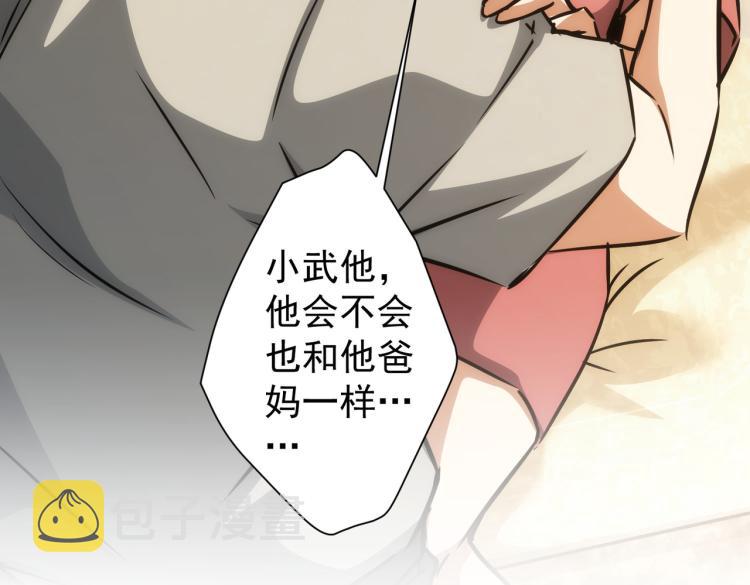 第135话 乐极生悲74