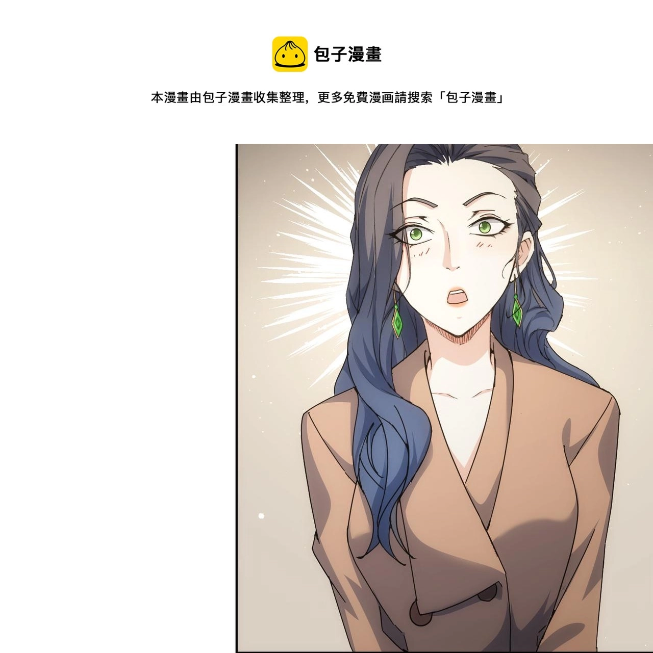第190话 误会84