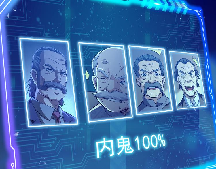 第67话 考核结束75
