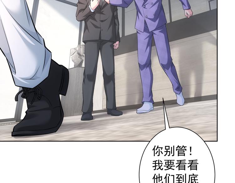 第86话 烂尾楼45