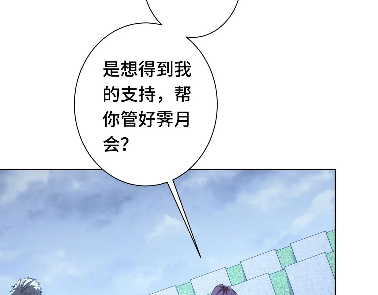 第271话 体检去7