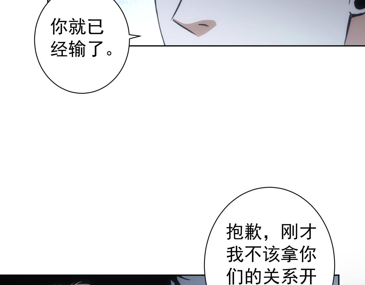 第175话 否极泰来32