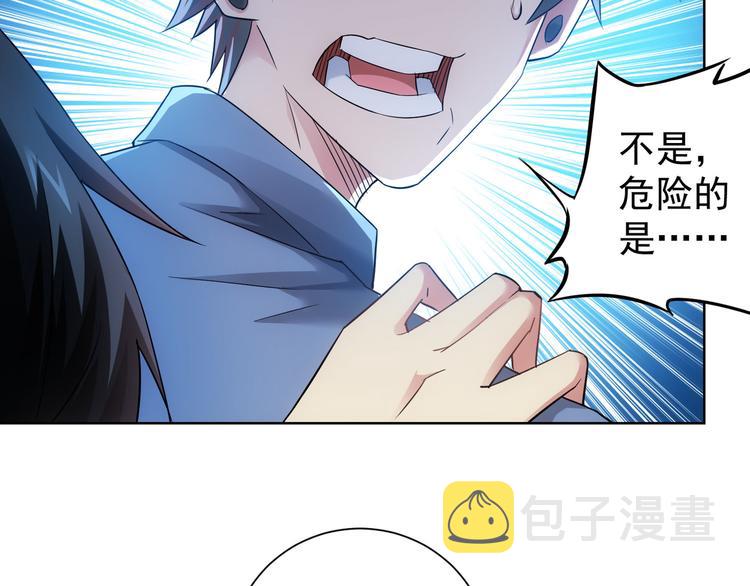 第40话 车白联手抓凶犯31