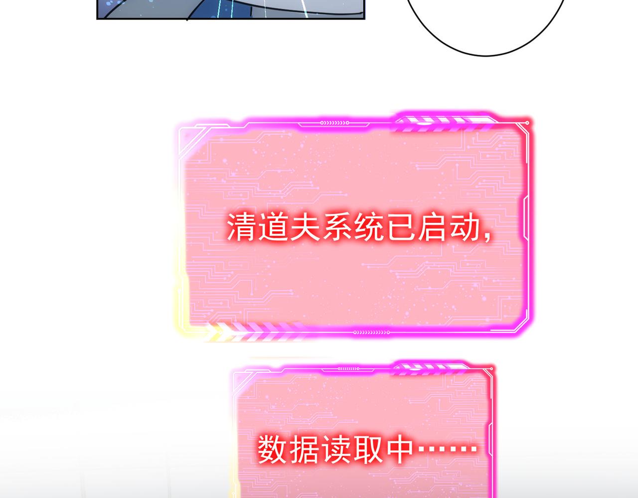 第185话 无尽悲愤42