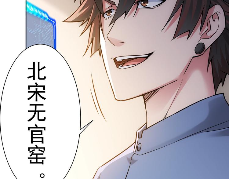 第61话 作弊风云102