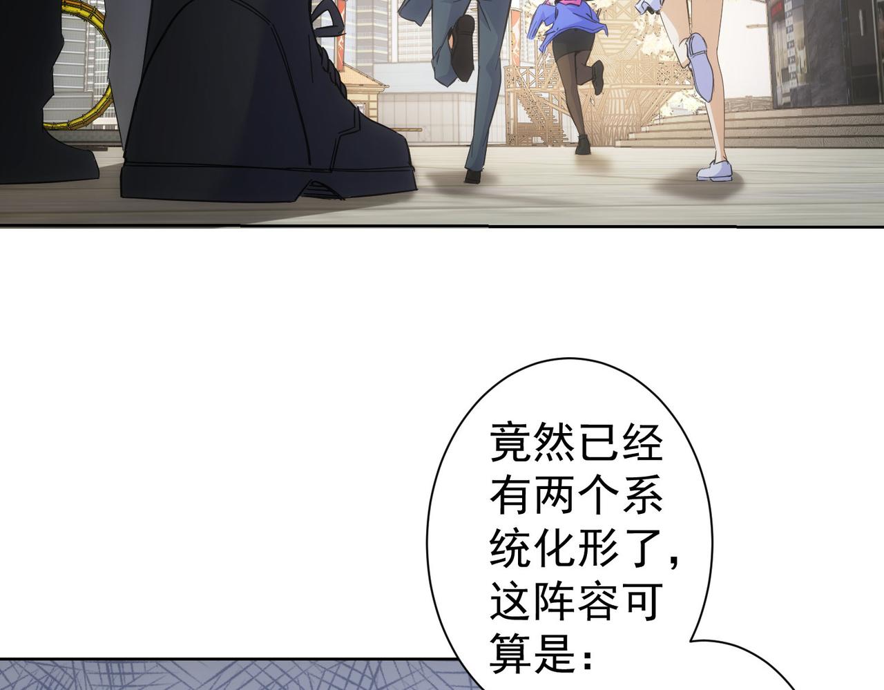 第249话 竟然输了94