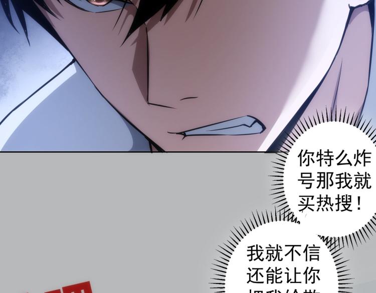 第134话 远程对戏54