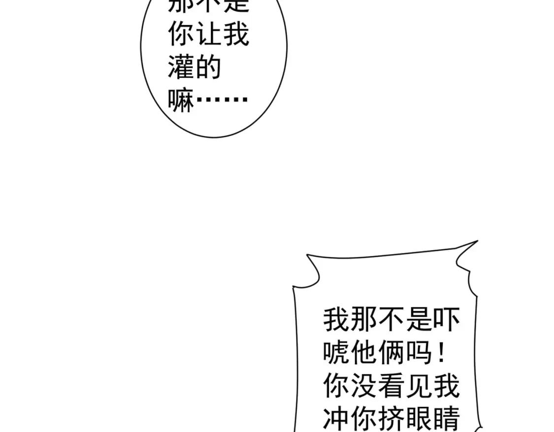 第289话 皆大欢喜107