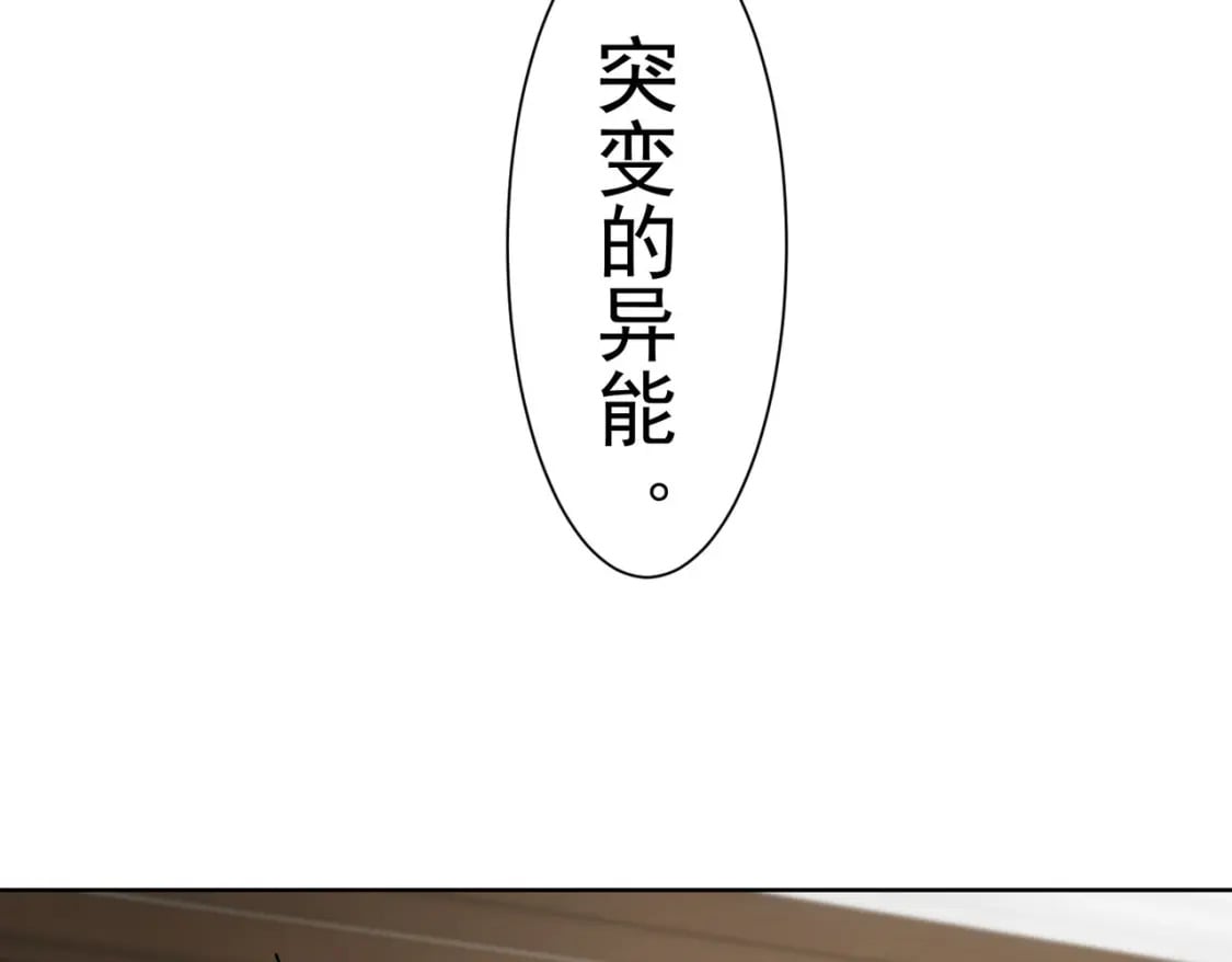 第310话 收徒98