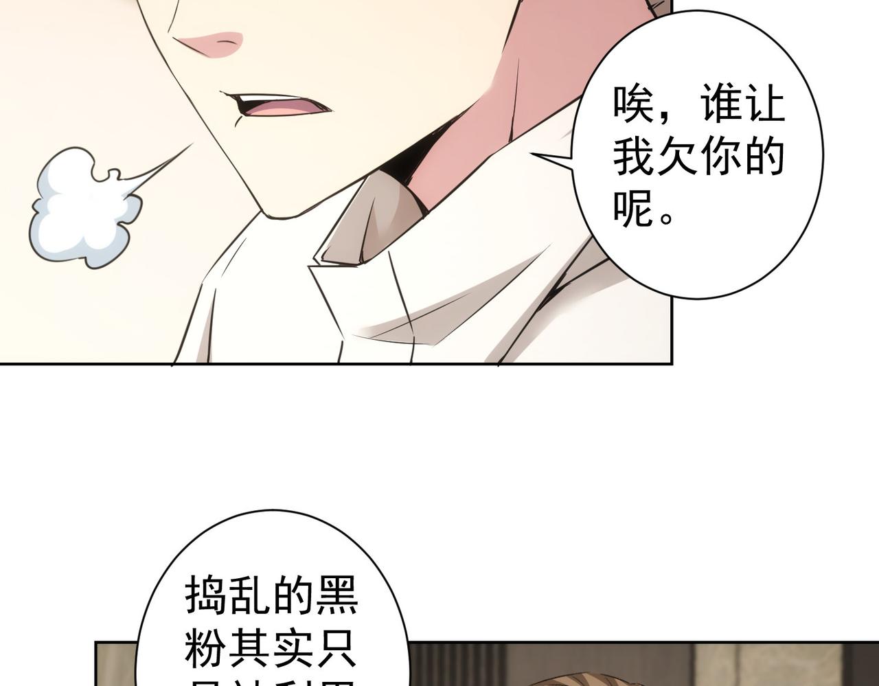 第261话 豪杰爹妈11