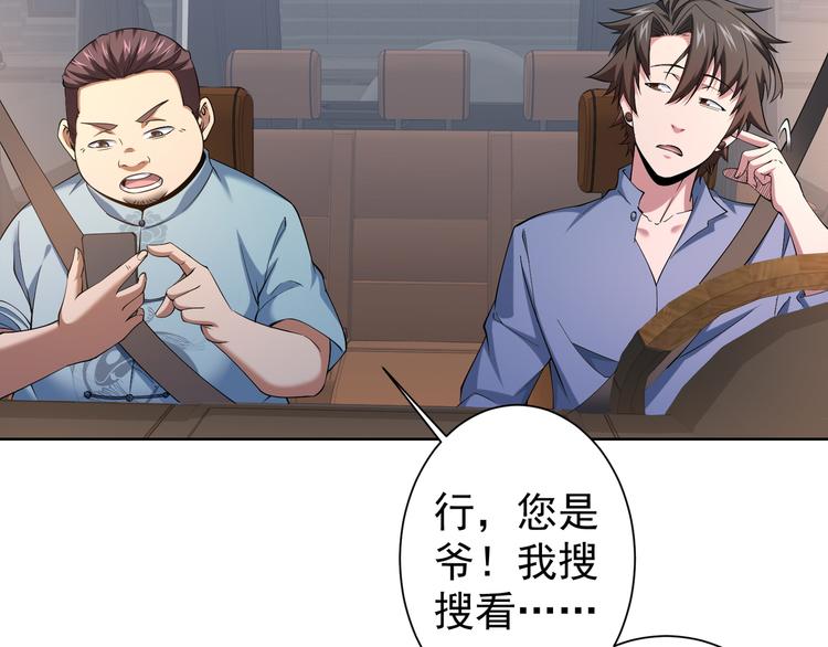 第75话 新的征程89