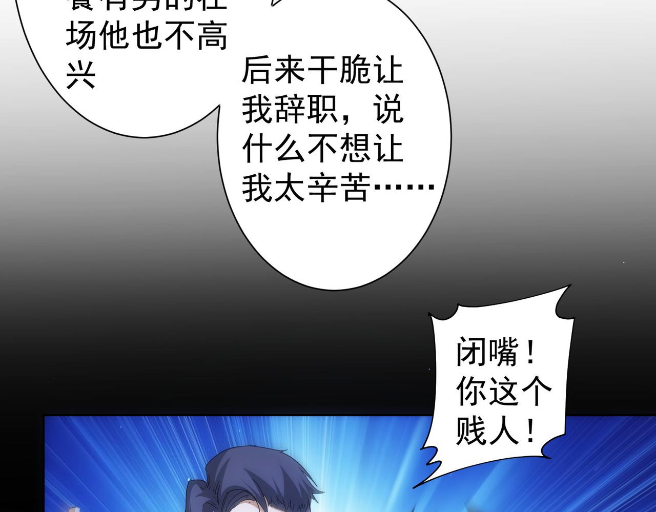 第240话 连环案23