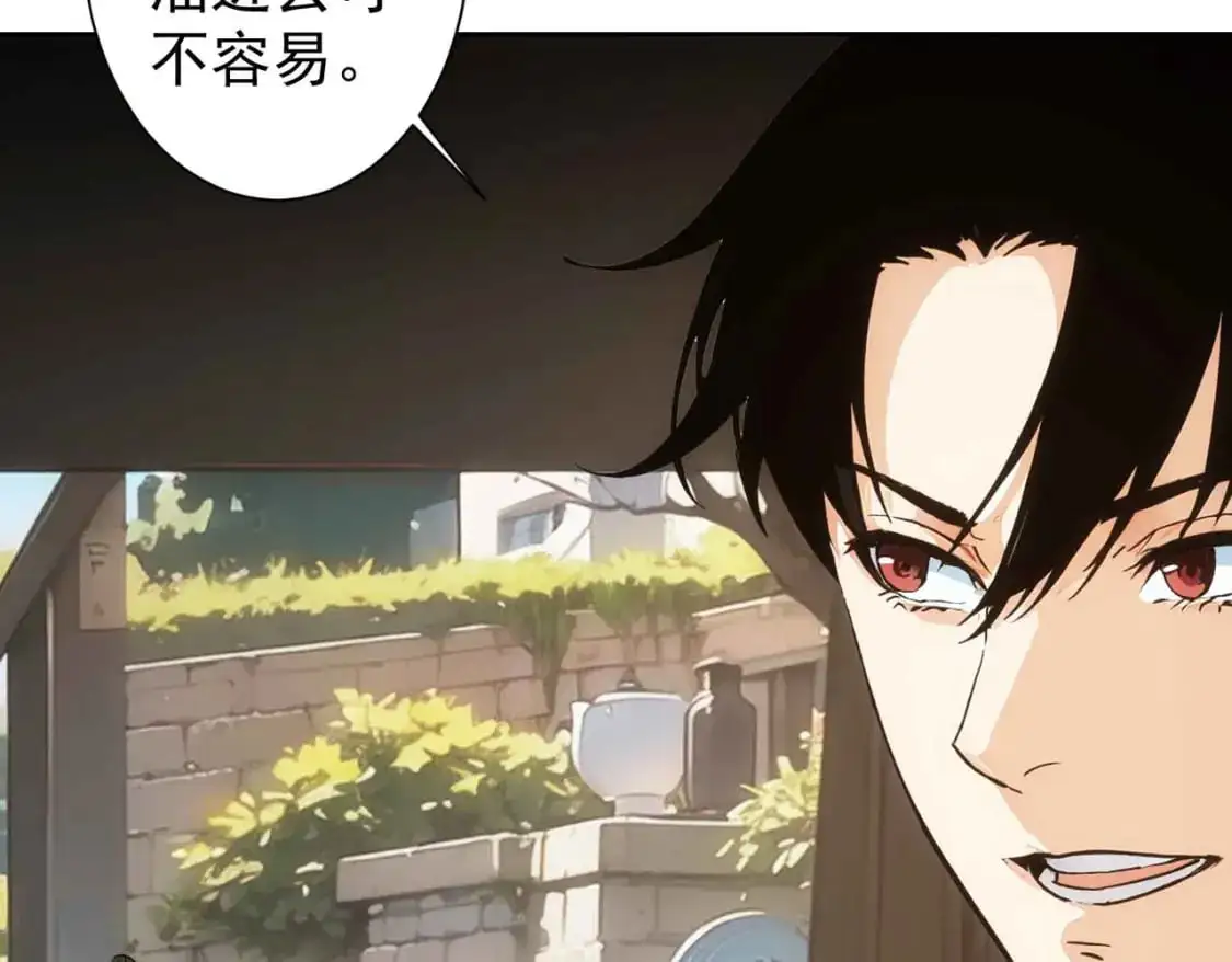 第345话 傩师社63