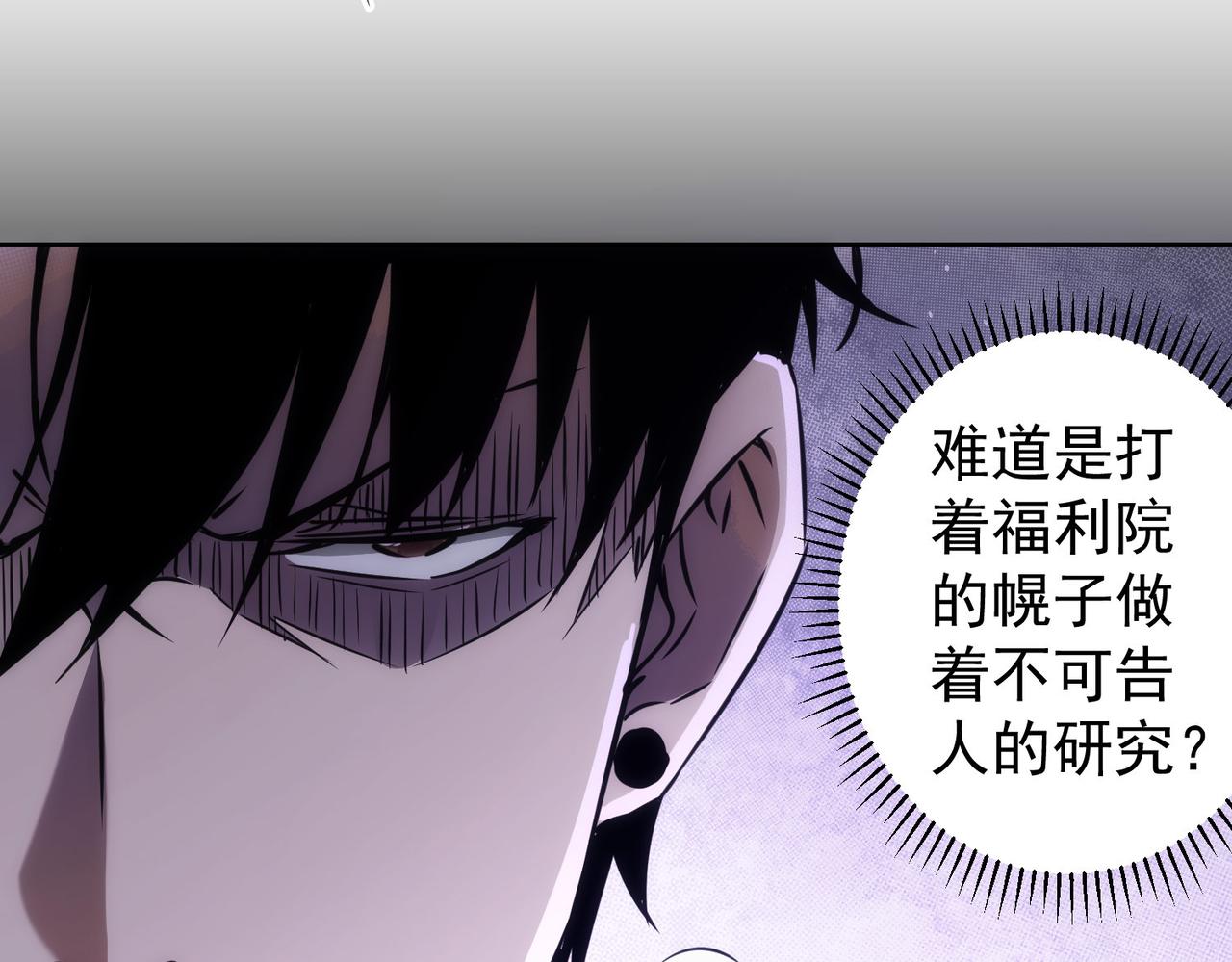 第144话 中毒事件7