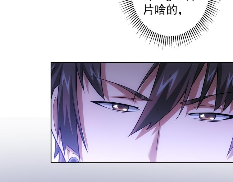 第79话 侦探白上线23