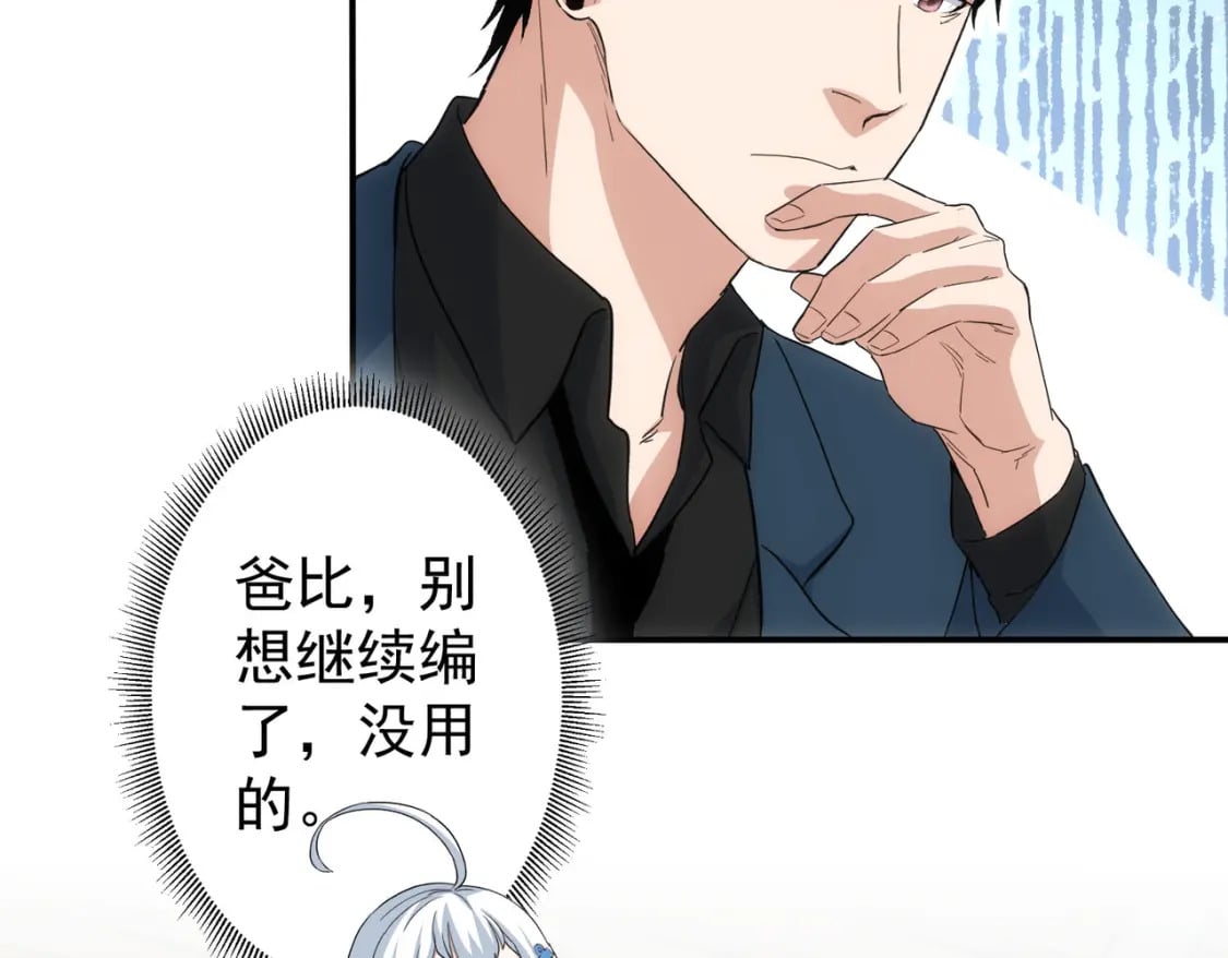 第336话 这都是命10