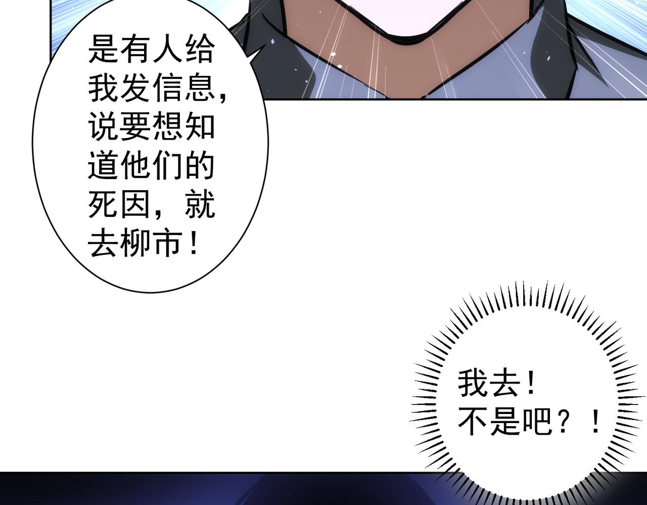 第142话 简家少爷45