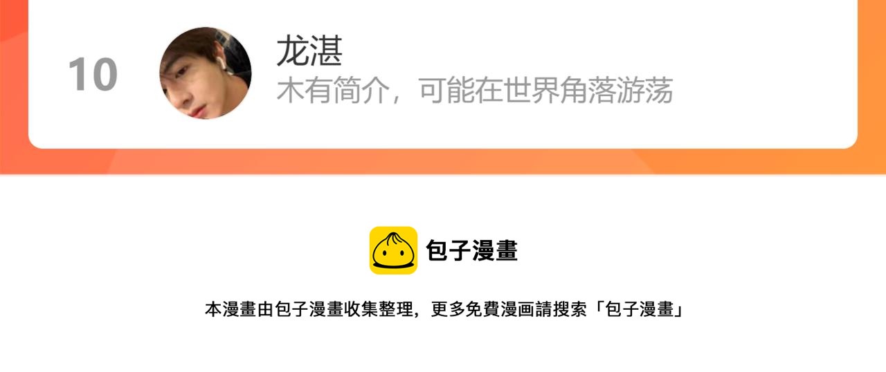 第171话 计将安出129