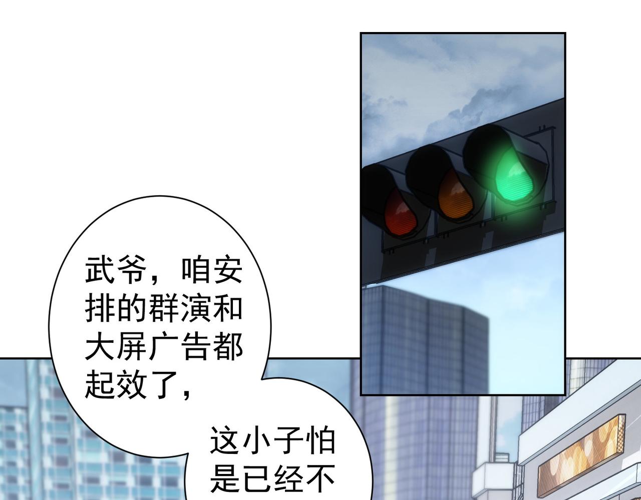 第241话 永远不分开23