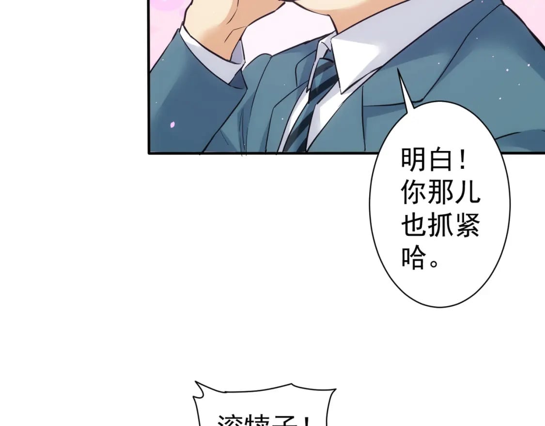 第280话 高兴的太早了108