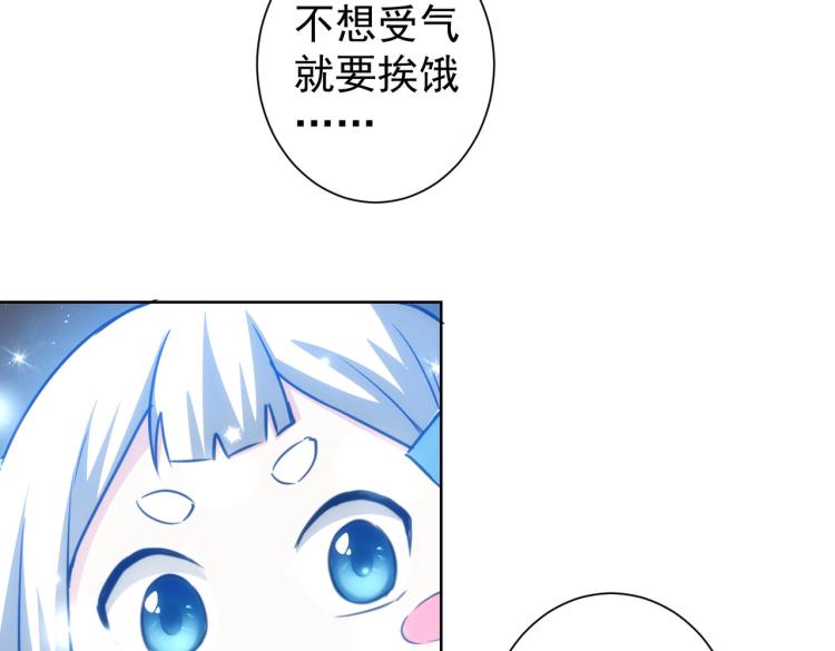 第127话 家庭纠纷69