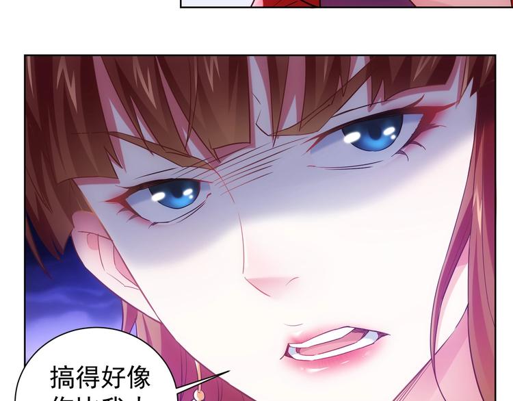 第7话 小秘密11
