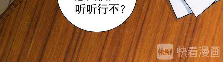 第59话 会员考核85