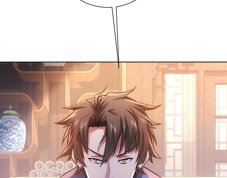 第66话 鱼目混珠65